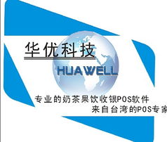 餐飲管理軟件全指南 廠家選擇、價(jià)格范圍與供貨渠道